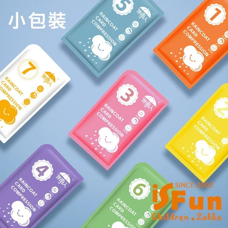 莫蘭迪色便利貼 便利貼 便條紙 備忘錄 便簽紙 N次貼 索引貼 計事貼 萬用貼 便簽 文具【DT STORE】【BG002】 歷史價格詳細信息