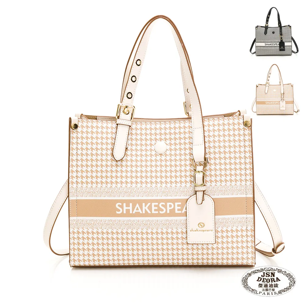 JSN - 莎士比亞貴族千鳥紋系列時尚馬鞍磁扣包-共2色 歷史價格詳細信息