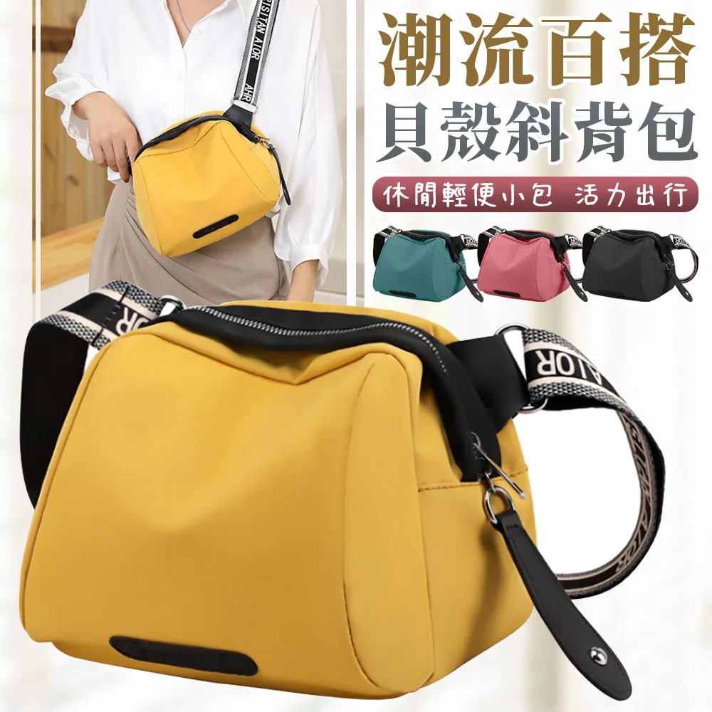 雙拉鍊風琴枕頭包／化妝包(1入) 款式可選【小三美日】DS015622 歷史價格詳細信息