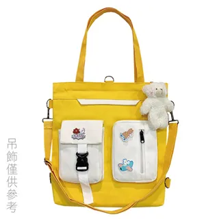 【品樂．MI】撞色雙口袋托特斜背後背包 歷史價格詳細信息