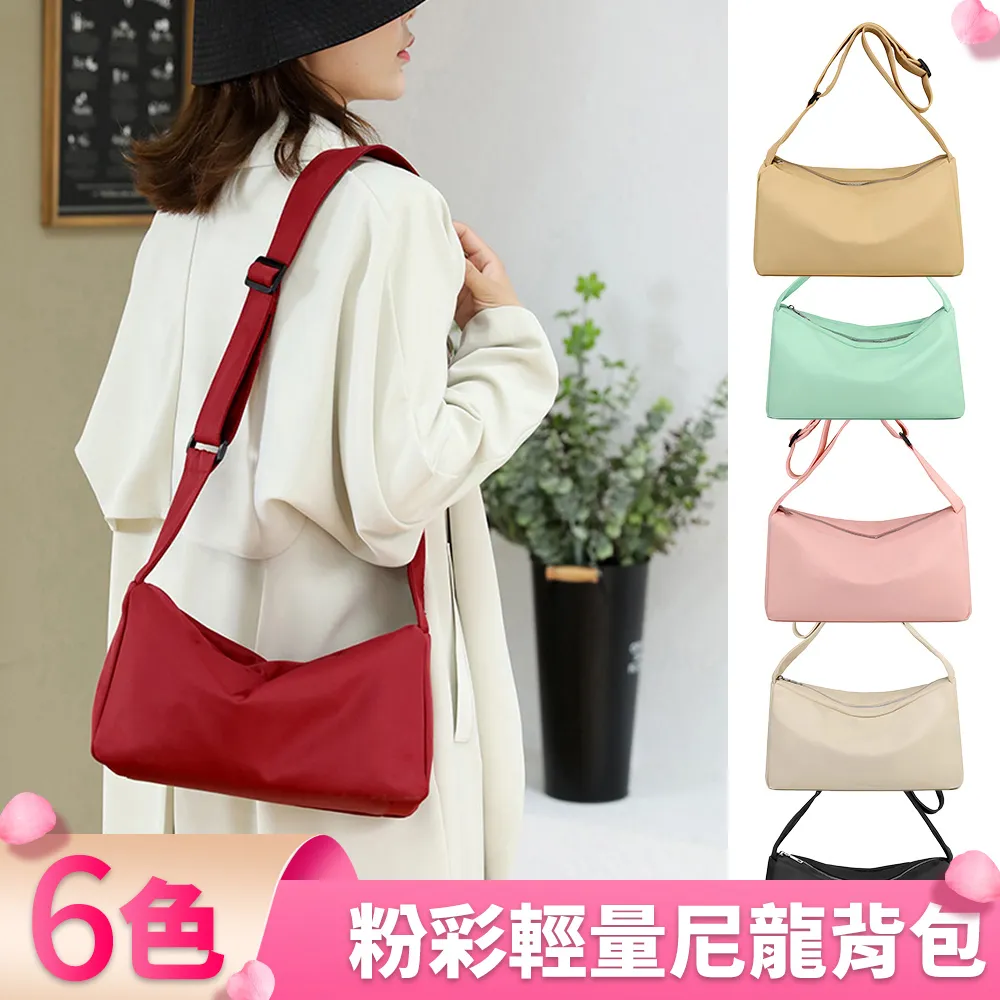【I.Dear】時尚女性街頭素面尼龍糖果色系單肩斜背包(6色) 歷史價格詳細信息