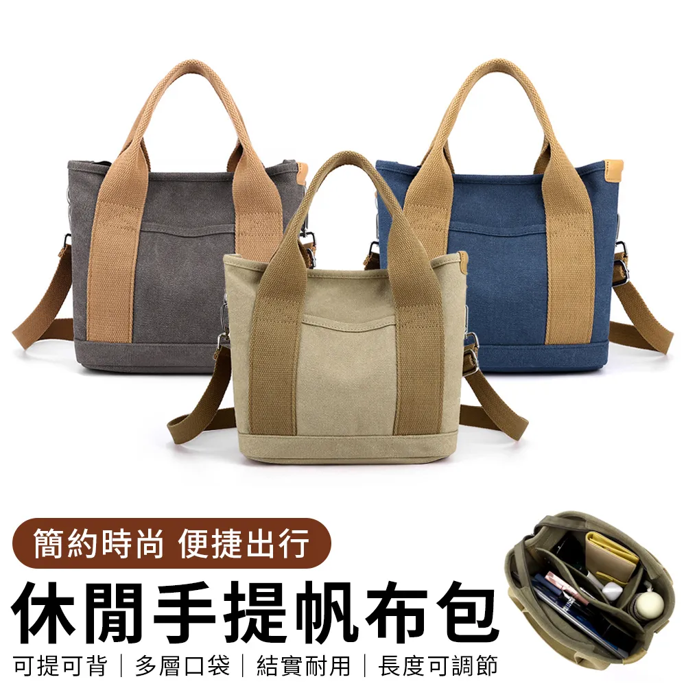 簡約原宿風大容量多口袋學生書包男生背包ins新款休閒運動雙肩包 歷史價格詳細信息