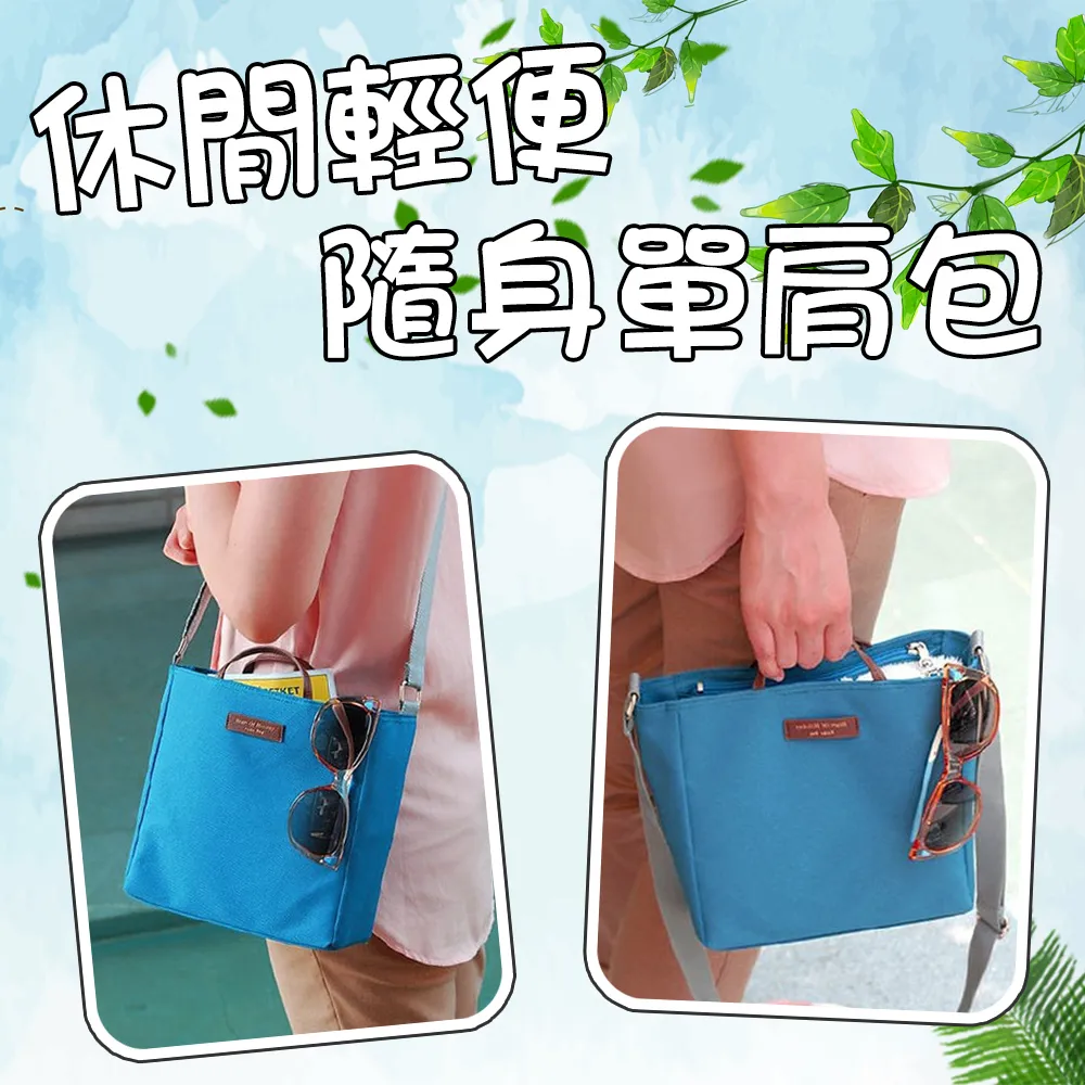 《WEEKEIGHT》可背式保溫保冷野餐袋便當袋保溫袋午餐袋(小型)超值兩入組 歷史價格詳細信息