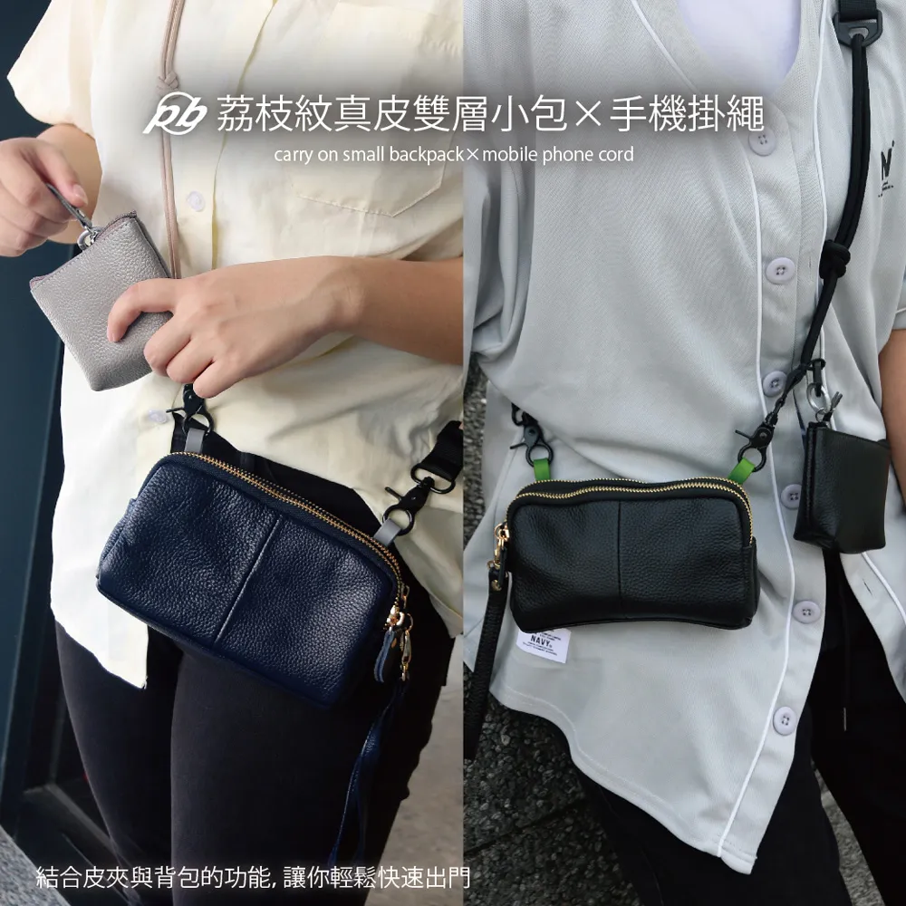 【完全計時】配件館｜雙色傘繩腕帶短手機繩/可調長度  附夾片 歷史價格詳細信息