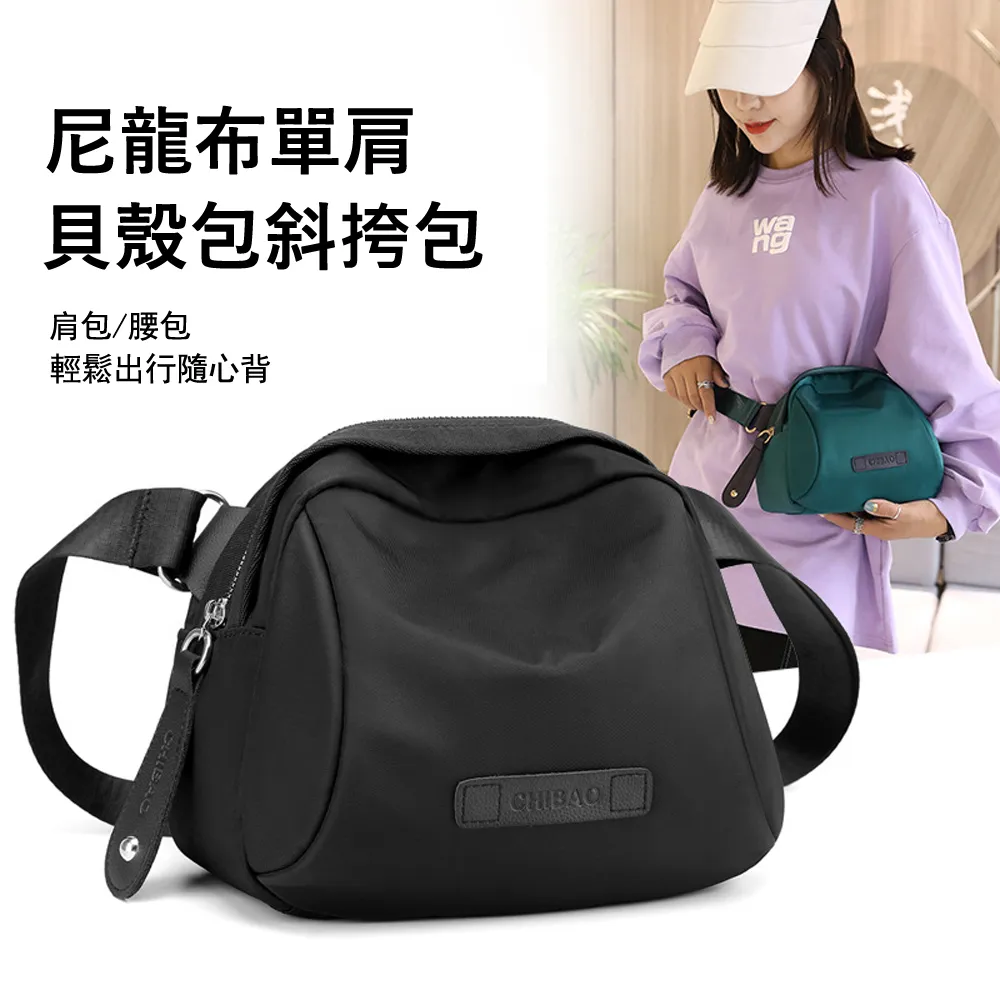 牛津布斜背包 側背包女 單肩包 肩背包 韓國尼龍女2024新款休閑帆布防水包包百搭牛津布包時尚女士單肩斜挎包女 歷史價格詳細信息