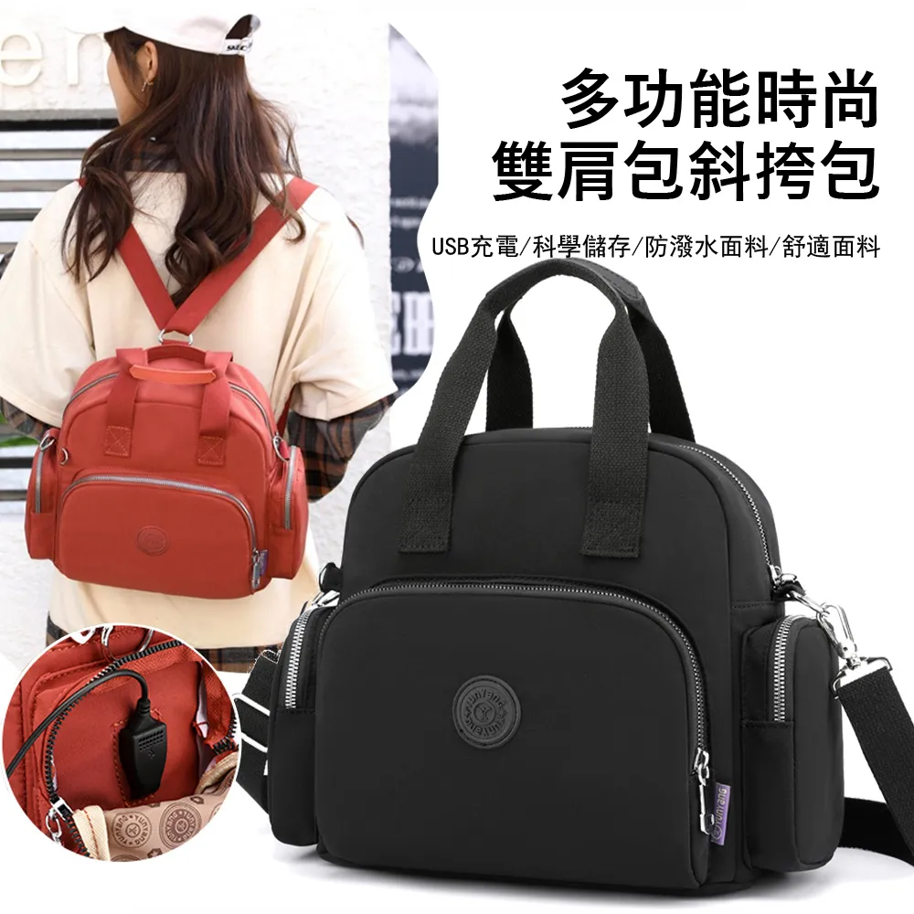 多功能雙肩包usb充電背包商務出差戶外男士電腦包男款高級感後背包 商務後背包 電腦後背包 登山包 歷史價格詳細信息