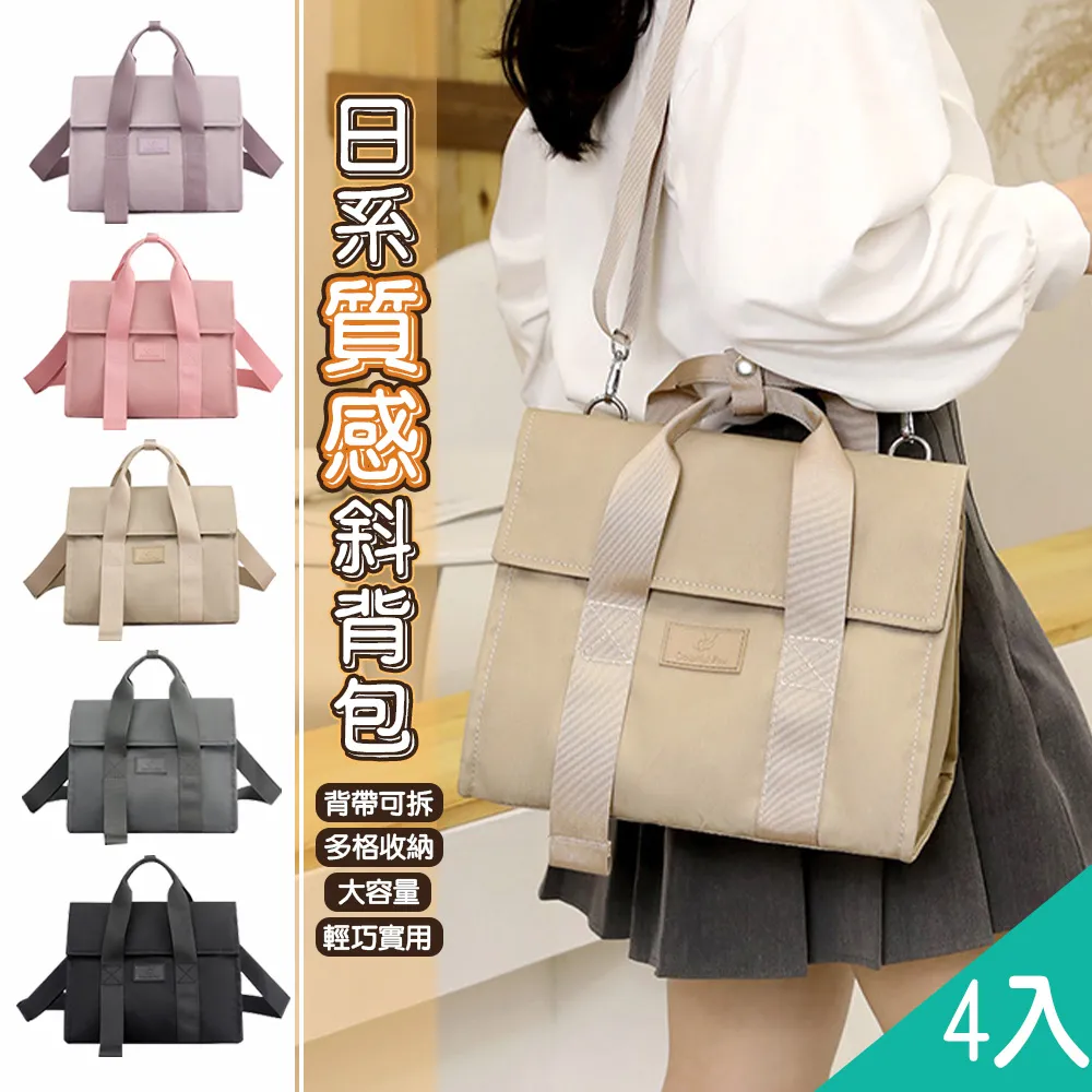 【藻土屋】4入 時尚百搭涼感彈力口袋微喇叭長褲-P 歷史價格詳細信息