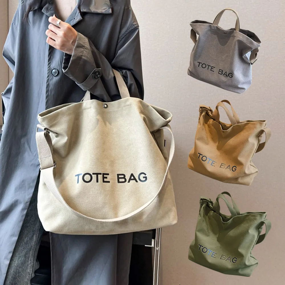 【加厚版】大容量包包 極簡風正韓氣質字母印花單肩包 韓國拉鏈帆布包 簡約手提包 黑色白色托特包 學生休閒手提包女包-予你優選 歷史價格詳細信息