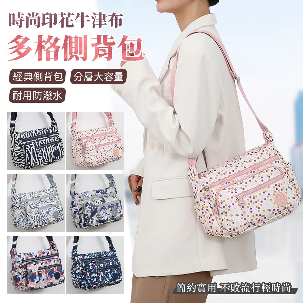 牛津布印花野餐墊(款式隨機)[大買家] 歷史價格詳細信息