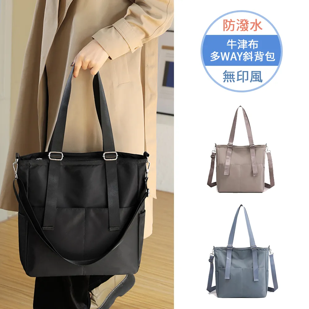 【KISSDIAMOND】多功能防潑水學院風背包 歷史價格詳細信息