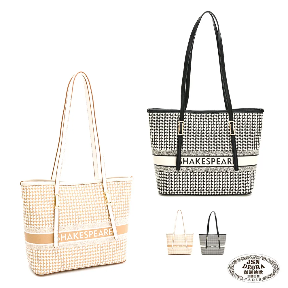 JSN - 莎士比亞貴族千鳥紋系列時尚馬鞍磁扣包-共2色 歷史價格詳細信息