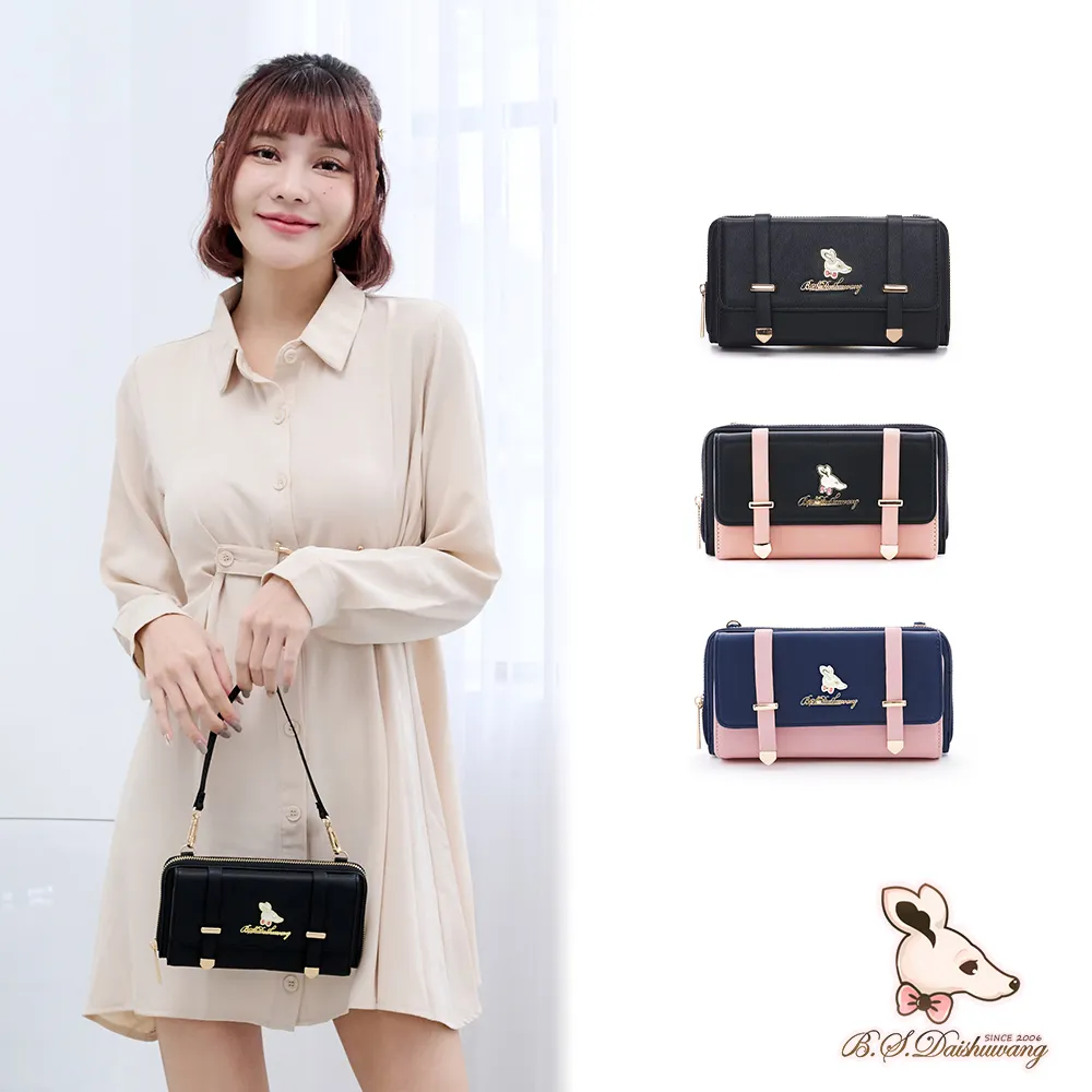 [隨心所欲］兩用包包休閒款百搭肩背後背包包738226-時尚箱包 歷史價格詳細信息