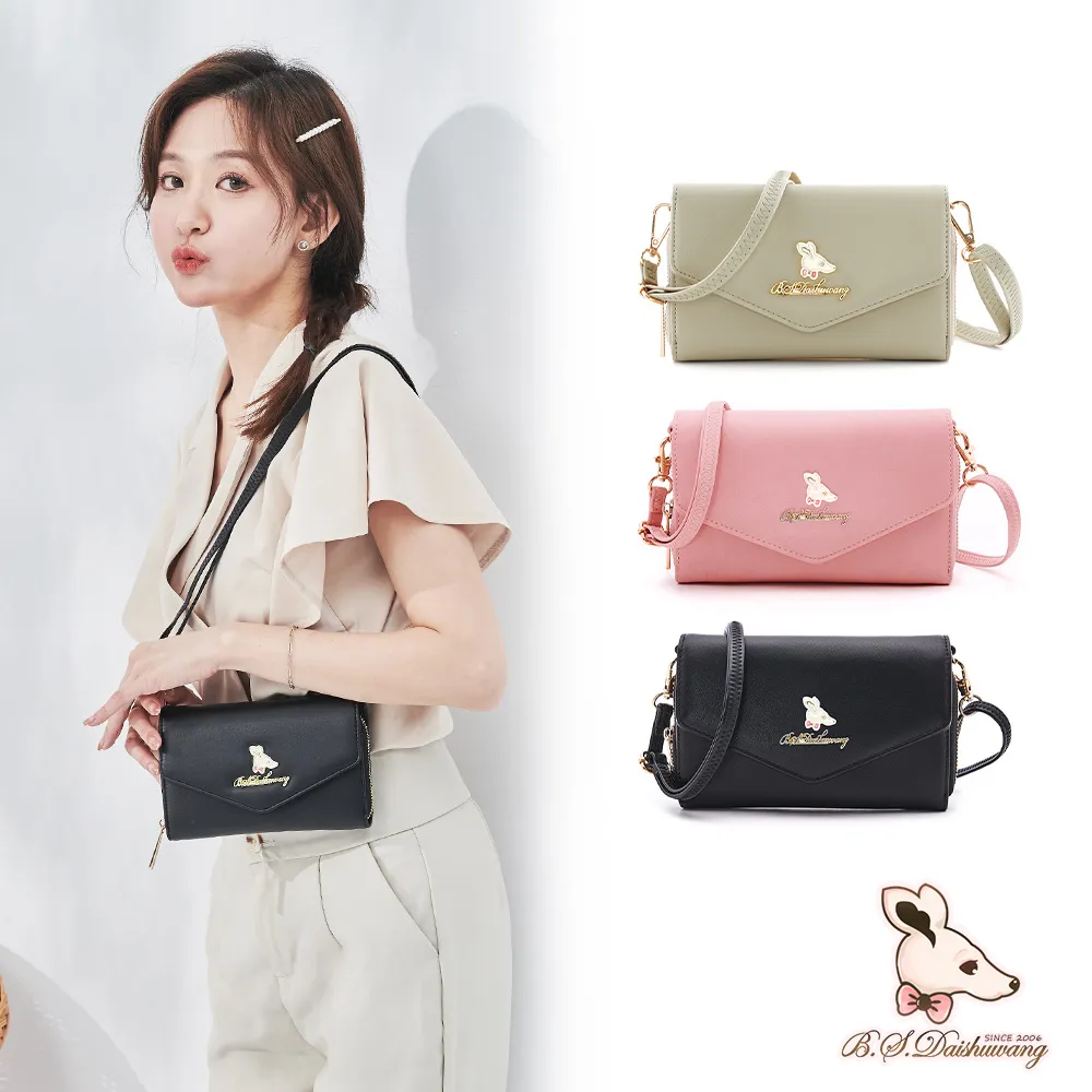 B.S.D.S冰山袋鼠 - 午後濃茶 - 簡約金鍊斜背胸包 - 共三色【P6153】 歷史價格詳細信息