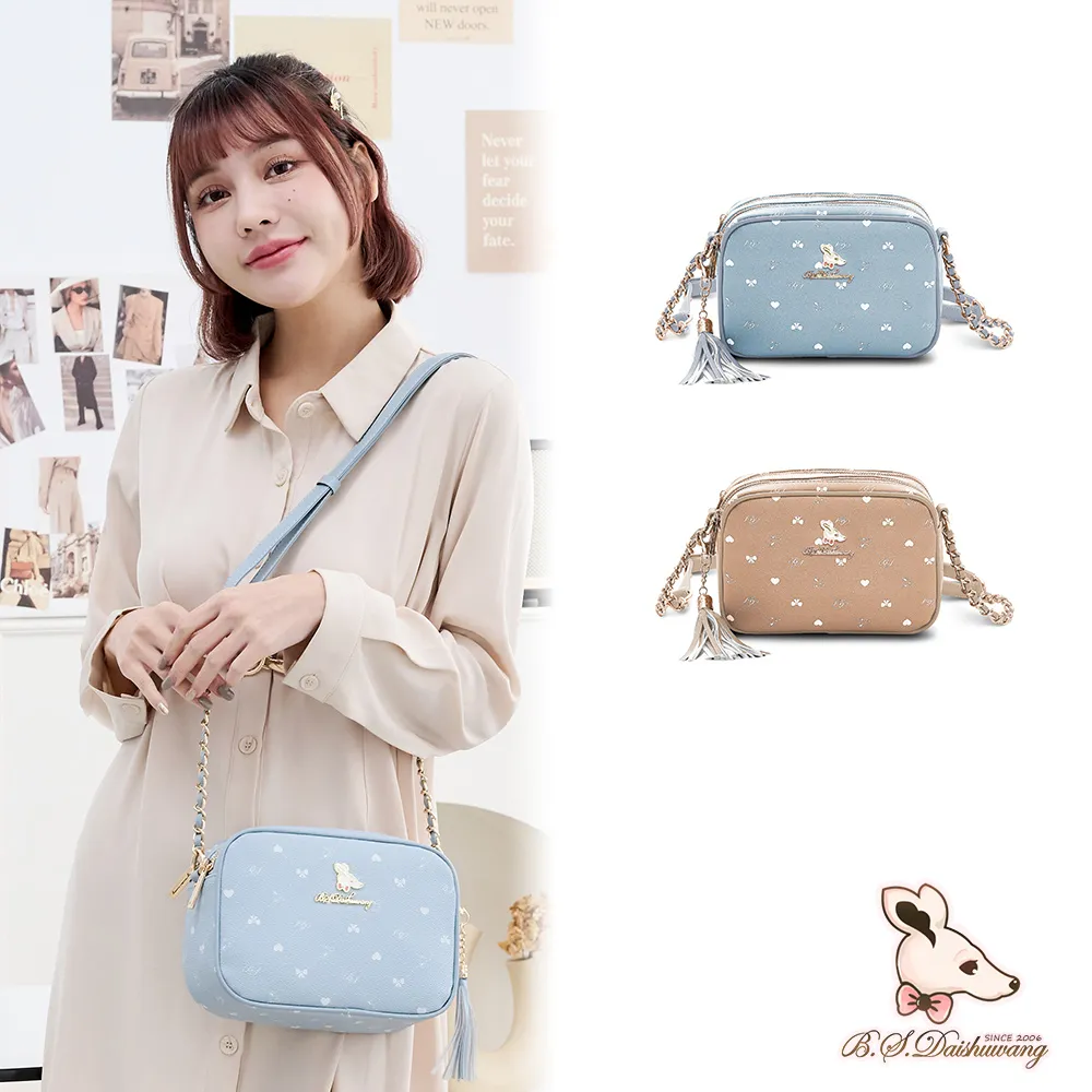 B.S.D.S冰山袋鼠 - 布朗小姐 - 甜美實搭迷你後背包 - 共兩色【9083】 歷史價格詳細信息