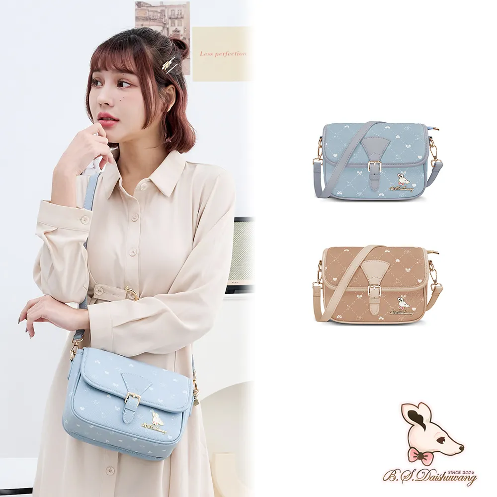 B.S.D.S冰山袋鼠 - 布朗小姐 - 甜美實搭迷你後背包 - 共兩色【9083】 歷史價格詳細信息