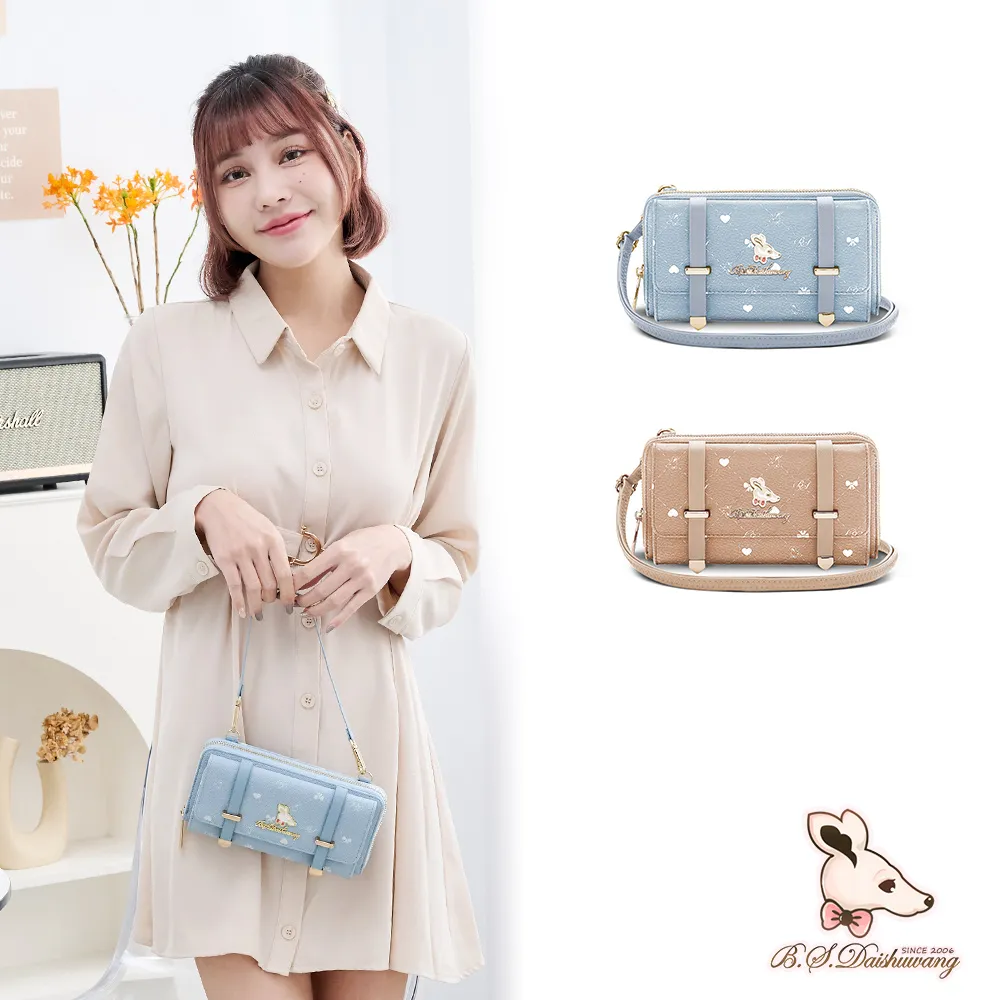 B.S.D.S冰山袋鼠 - 布朗小姐 - 甜美實搭迷你後背包 - 共兩色【9083】 歷史價格詳細信息