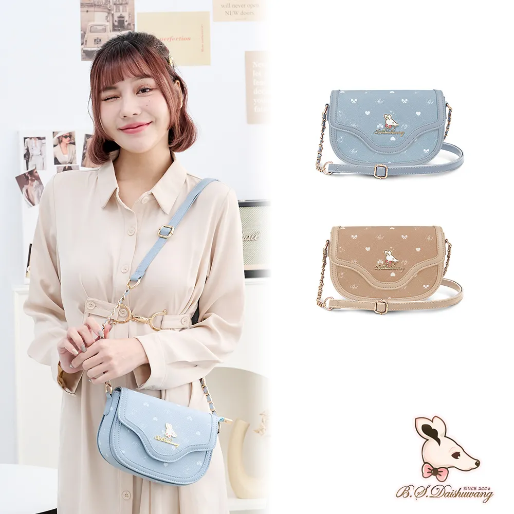 B.S.D.S冰山袋鼠 - 布朗小姐 - 甜美實搭迷你後背包 - 共兩色【9083】 歷史價格詳細信息