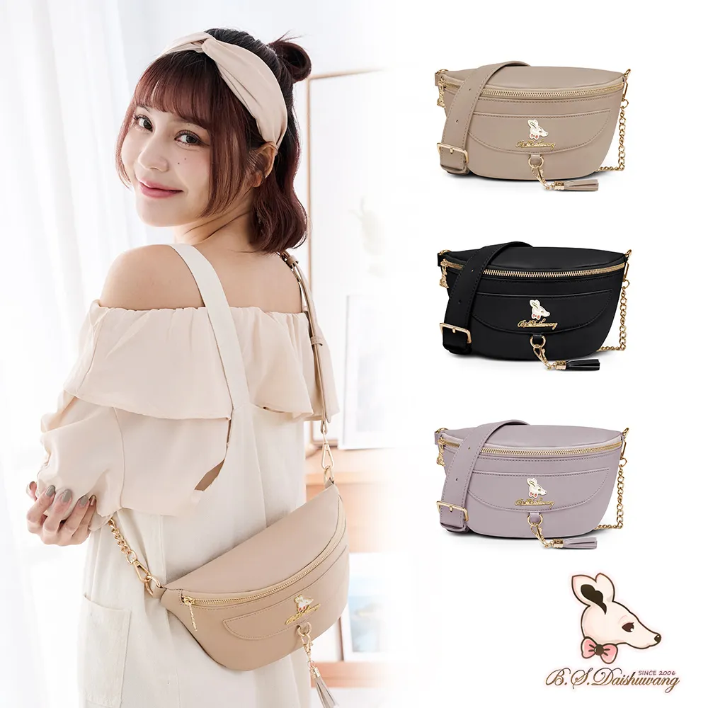 【DS】胸包+後背包兩用書包女潮春夏水洗皮背包斜挎小編織包百搭雙肩包dy 歷史價格詳細信息