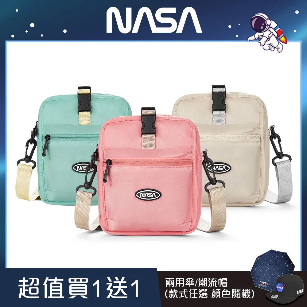 NASA SPACE 機能撞色隨身小包/側背包/斜背包-午夜藍 NA20005 歷史價格詳細信息