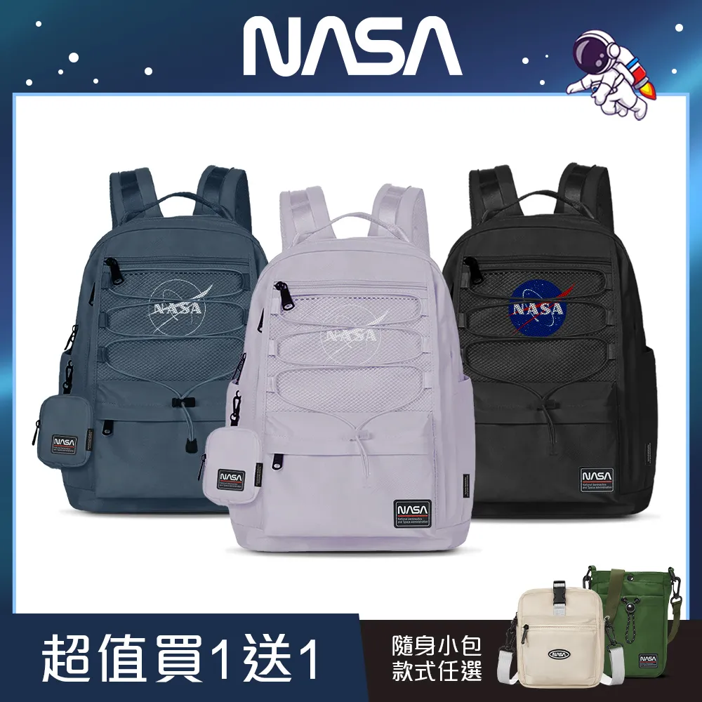 NASA SPACE太空旅人 大容量旅行後背包-銀河杏 NA20002 歷史價格詳細信息