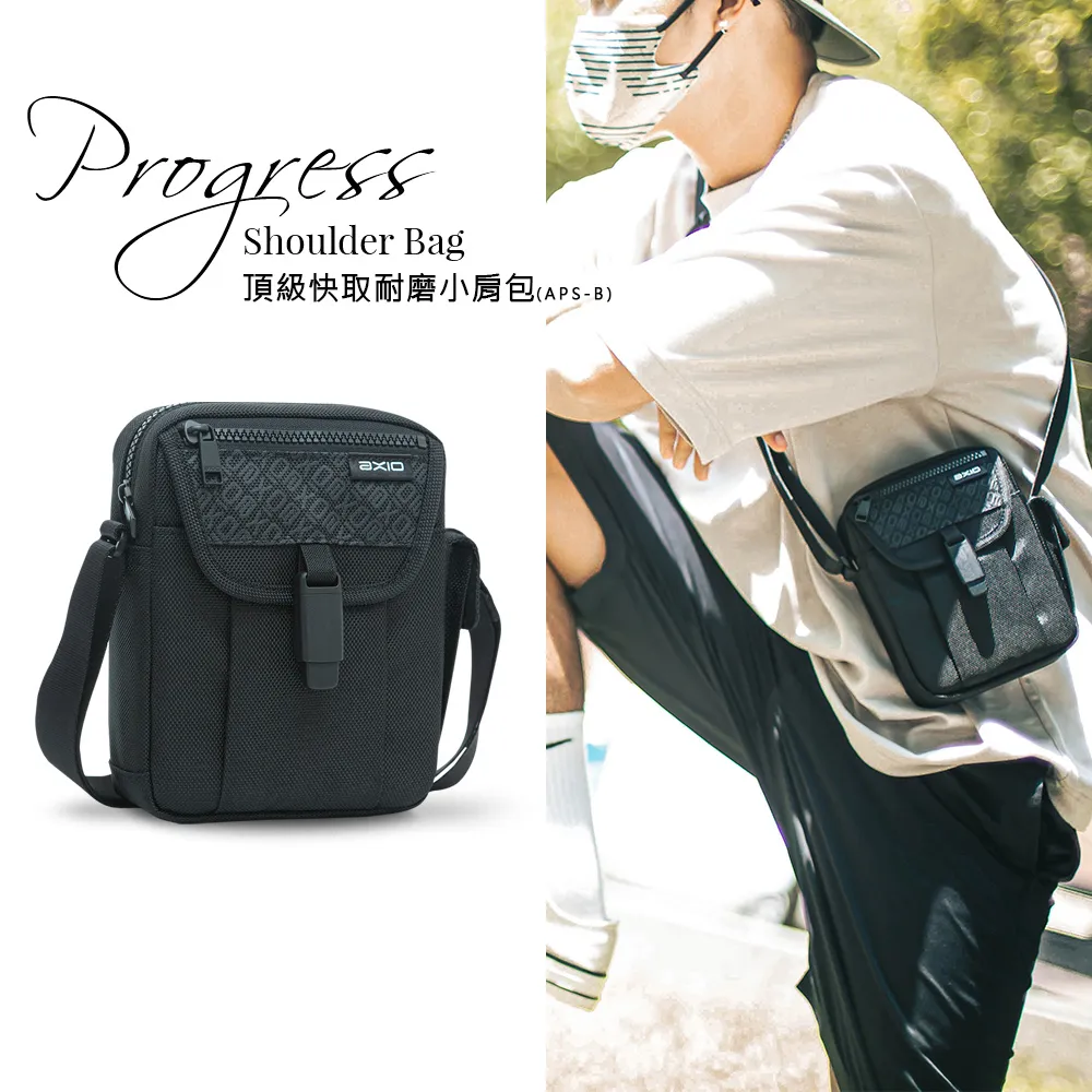 AXIO Progress backpack 20L頂級懸浮減壓通勤機車包(APB-6) 歷史價格詳細信息