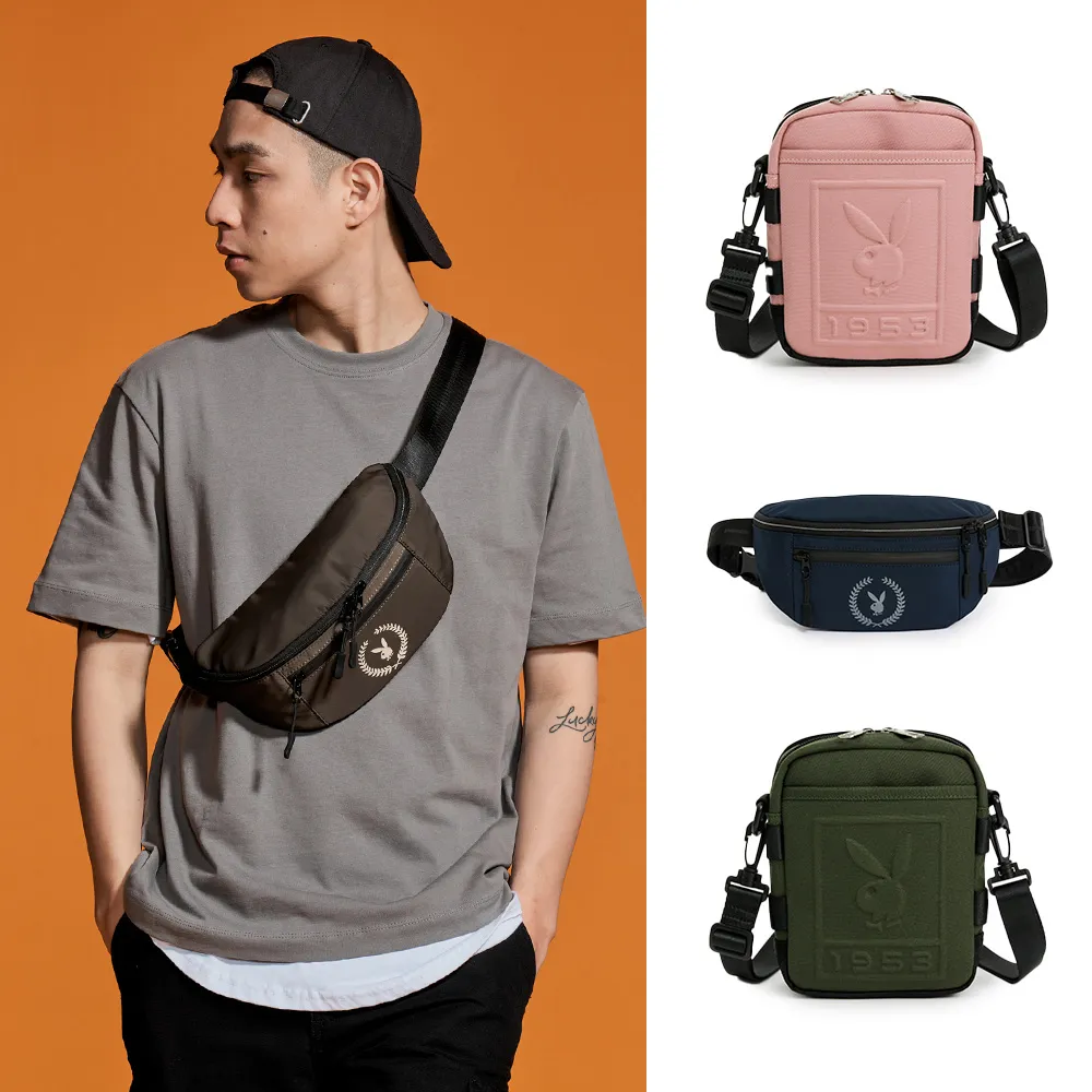 【PLAYBOY】精選單肩背包/腰包(多款任選) 歷史價格詳細信息