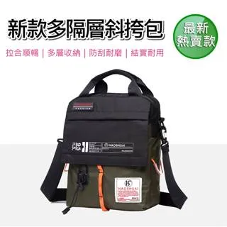 都會時尚防潑水輕薄筆電後背包(17吋筆電) 歷史價格詳細信息