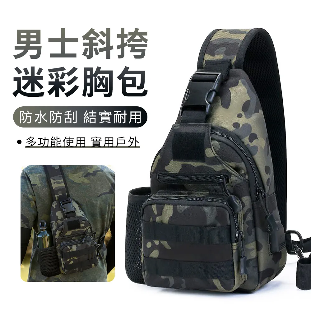 暗夜迷彩色 戰術夾克 防風防水 TAD鯊魚皮軟殼衝鋒衣男戶外迷彩戰術軟殼風衣 尺碼 XS - 5XL-时尚男装 歷史價格詳細信息