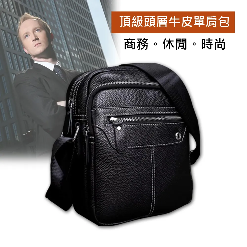 CHOSEN 頭層牛皮防水直立側背包單肩包斜背包平板包休閒包 H012111 歷史價格詳細信息