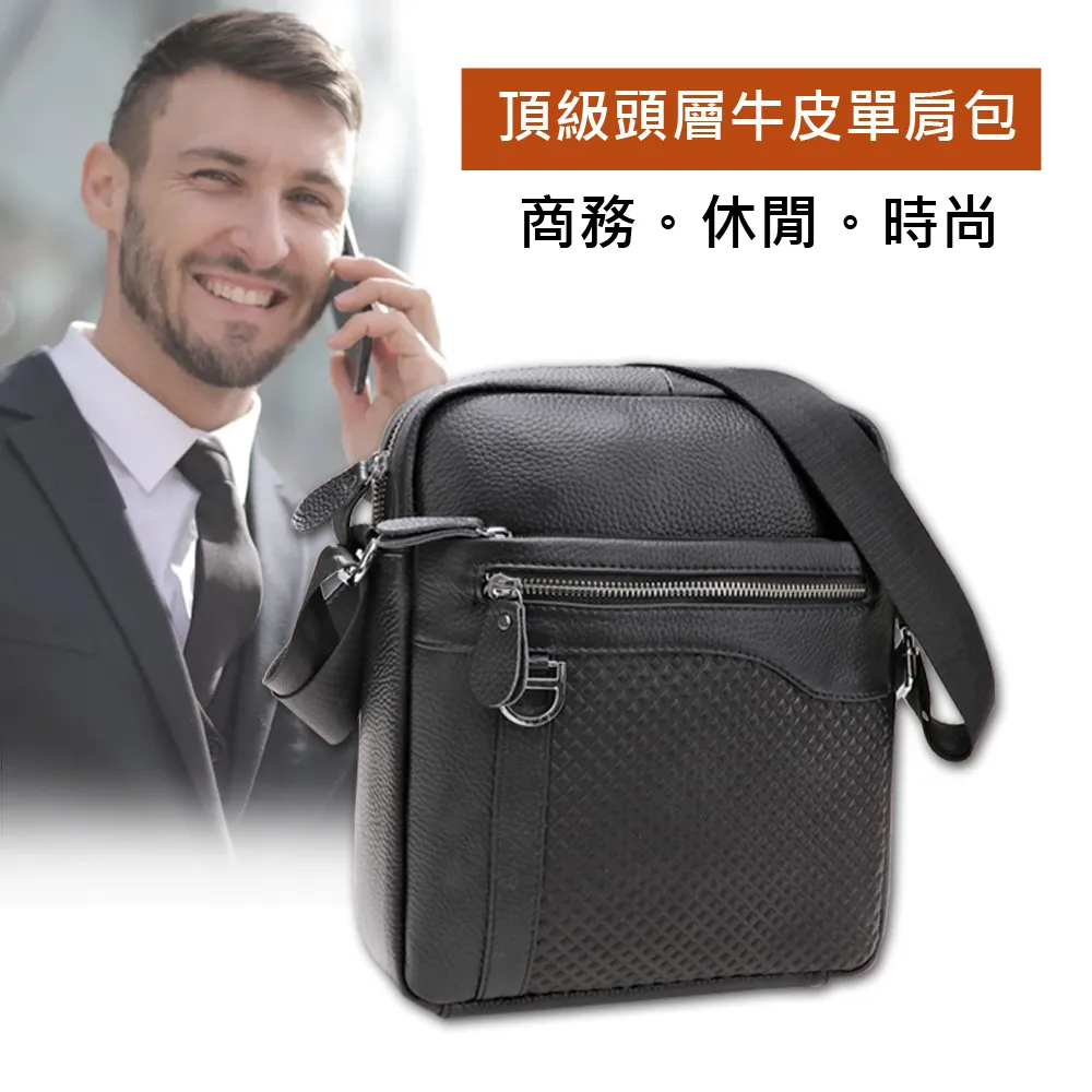 CHOSEN 頭層牛皮防水直立側背包單肩包斜背包平板包休閒包 H012111 歷史價格詳細信息