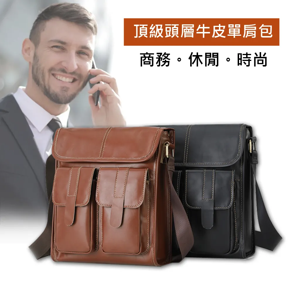 CHOSEN 頭層牛皮防水直立側背包單肩包斜背包平板包休閒包 H012111 歷史價格詳細信息