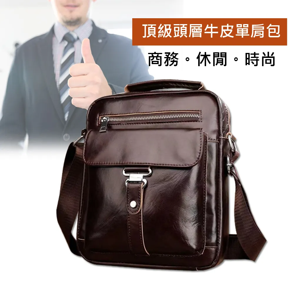 CHOSEN 頭層牛皮防水直立側背包單肩包斜背包平板包休閒包 H012111 歷史價格詳細信息