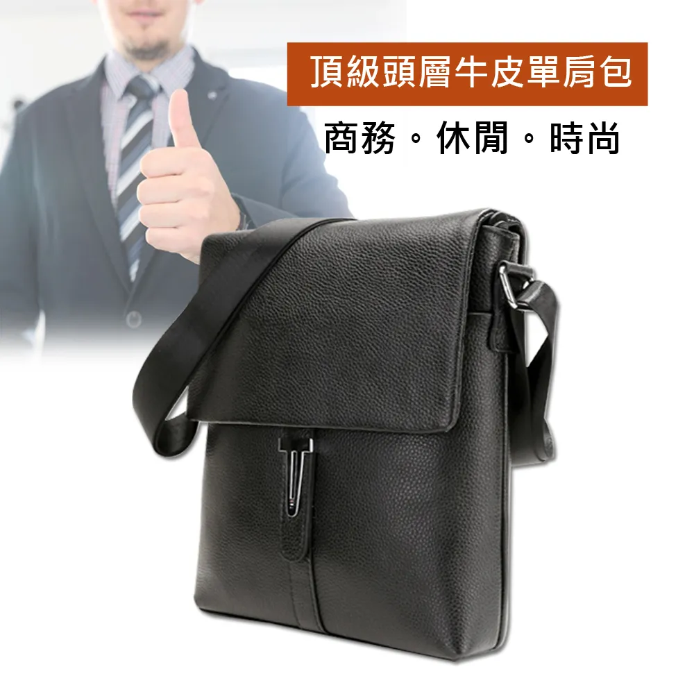 CHOSEN 頭層牛皮防水直立側背包單肩包斜背包平板包休閒包 H012111 歷史價格詳細信息