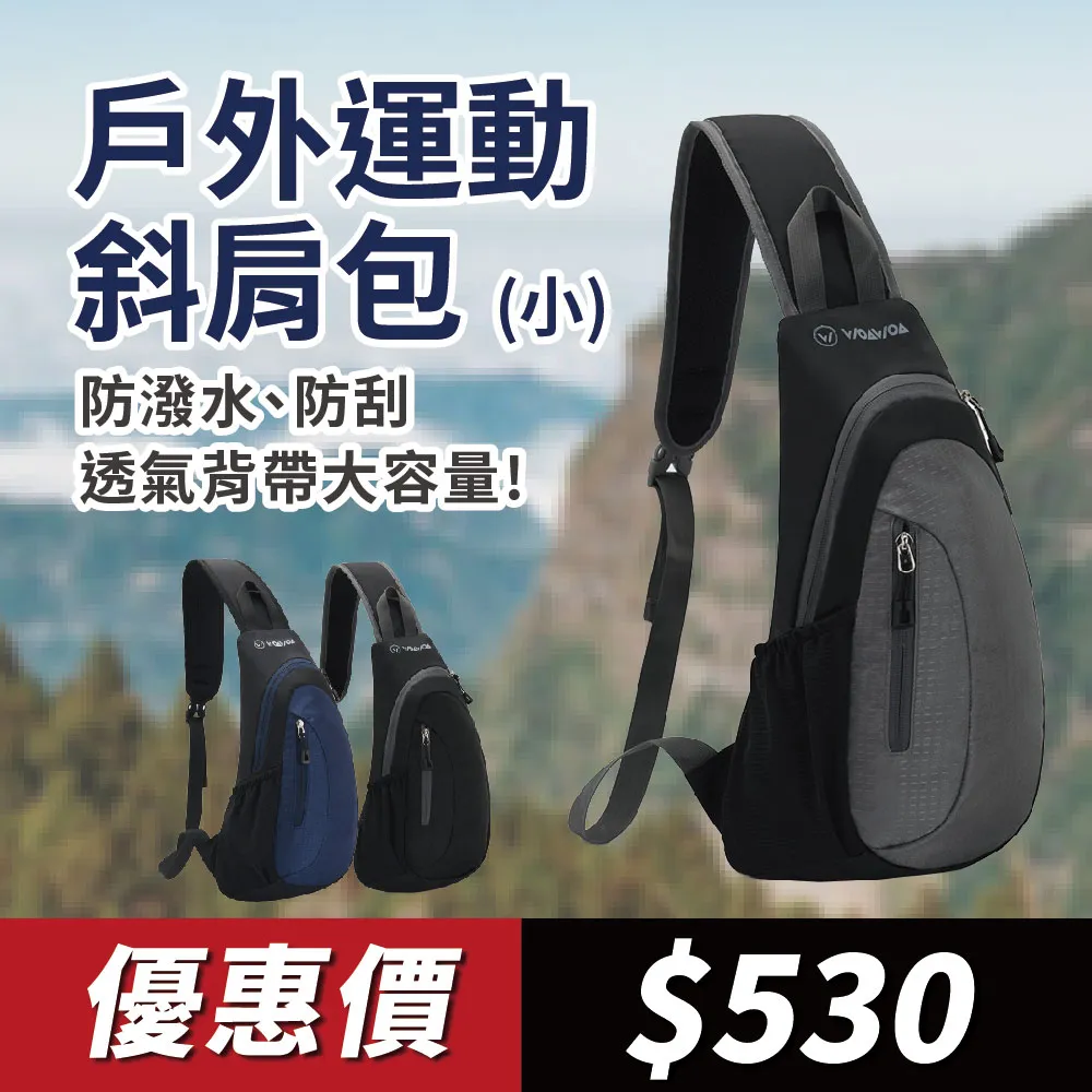 ⭐️戶外必備⭐️WOAWOA防水收納包-單入 歷史價格詳細信息