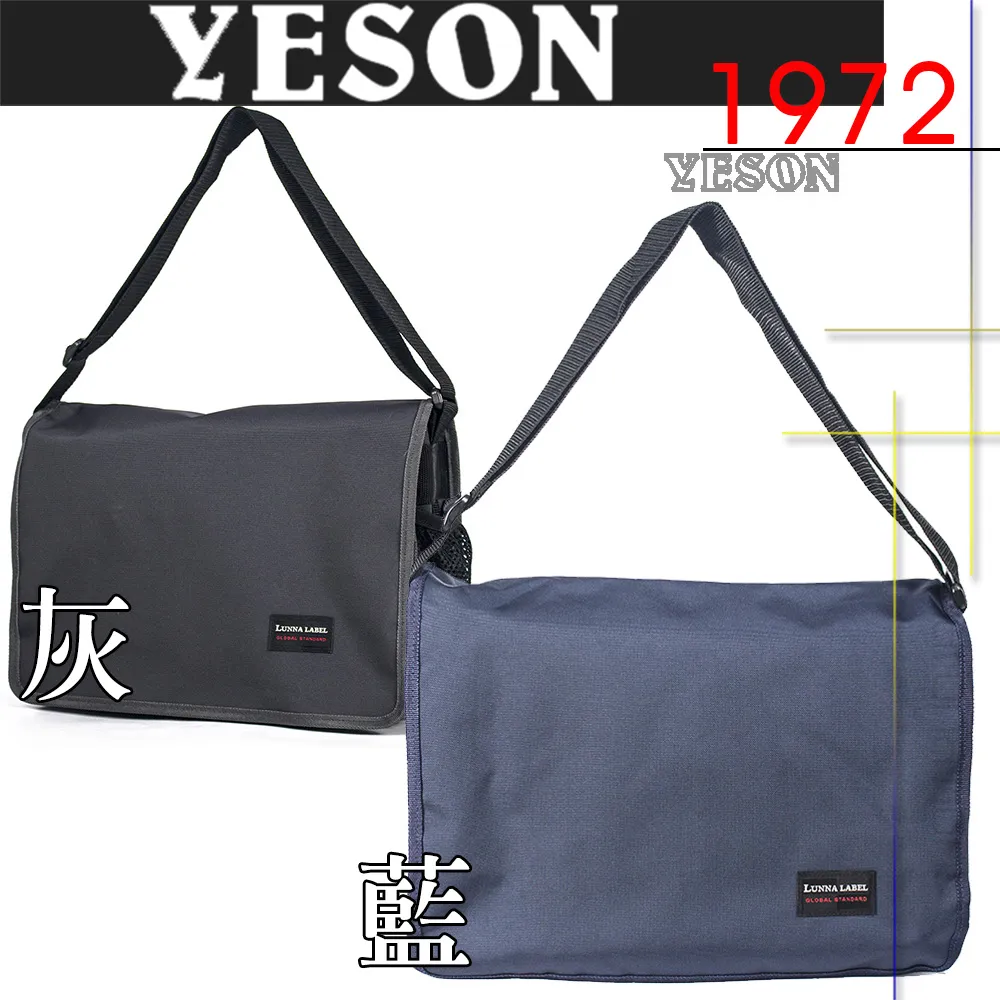 【YESON】多夾層直式小側背包(黑色/卡其) 歷史價格詳細信息