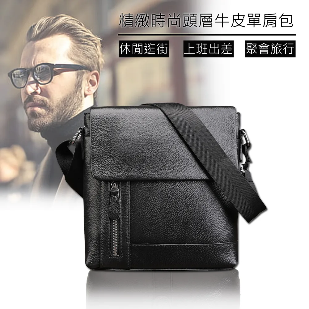 CHOSEN 頭層牛皮防水直立側背包單肩包斜背包平板包休閒包 H012111 歷史價格詳細信息