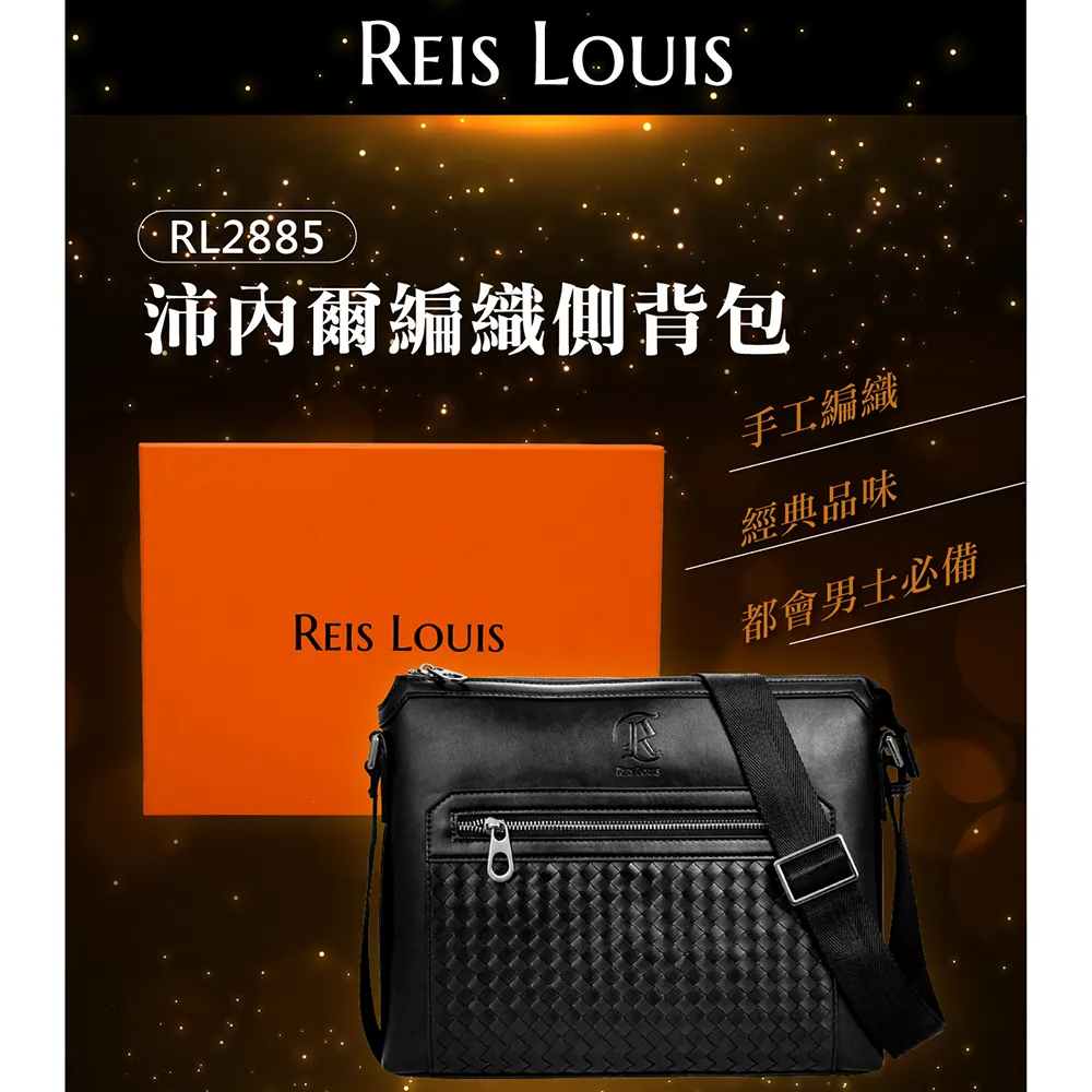 【REIS LOUIS】雷托多經典短夾 歷史價格詳細信息