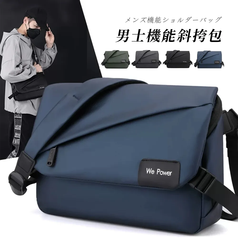 簡約商務包 斜背包 單肩包 側背包 媽媽包 爸爸包 收納包 上班包 斜肩包 尼龍包 黑色 公司包 公事包 隨身旅行包 歷史價格詳細信息