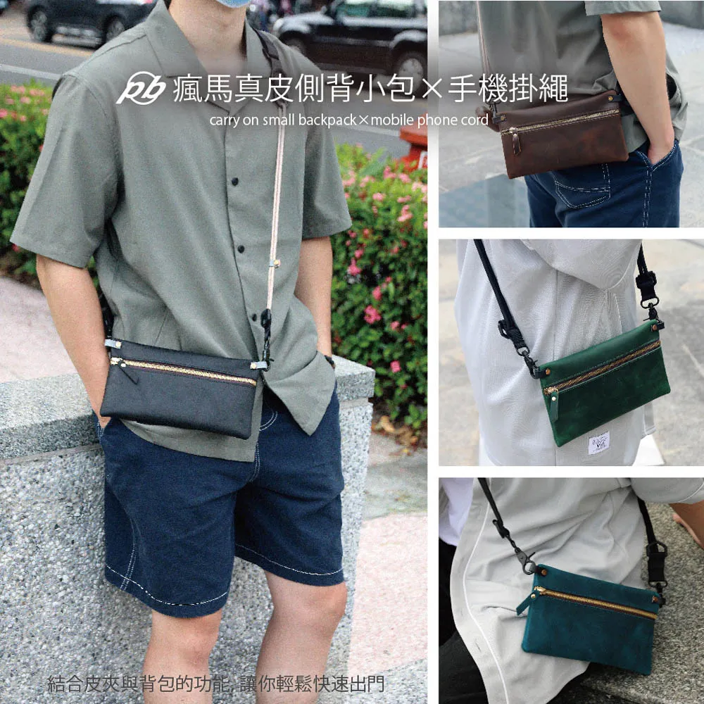 【完全計時】配件館｜日本財布鈕扣手作工藝手機短掛繩-太陽 附夾片 歷史價格詳細信息