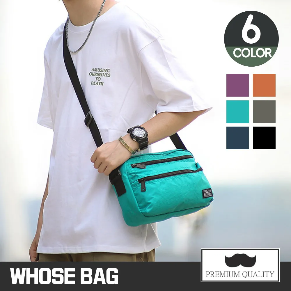 【WHOSE BAG】休閒復古皮革掀蓋側背包 郵差包 斜背包 男包 女包 歷史價格詳細信息