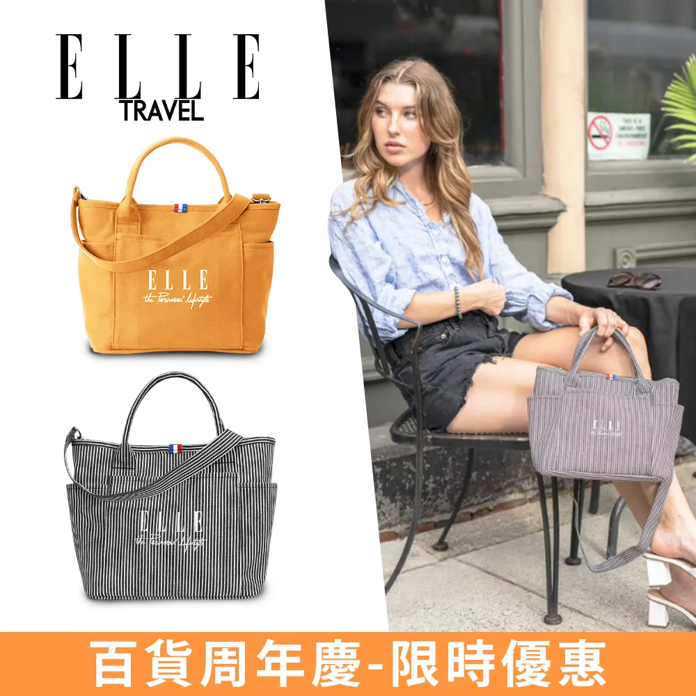 ELLE Travel 波紋系列-26吋高質感前開式擴充行李箱 防盜防爆拉鍊旅行箱- 閃耀灰 EL31280 歷史價格詳細信息