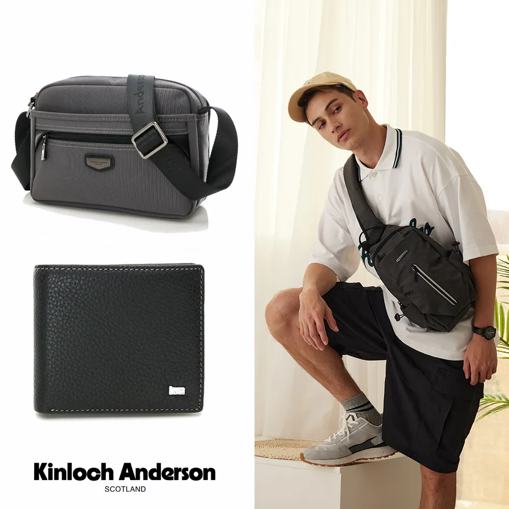 【金安德森】極簡造型斜測包 胸包 男夾 (多款任選) 歷史價格詳細信息