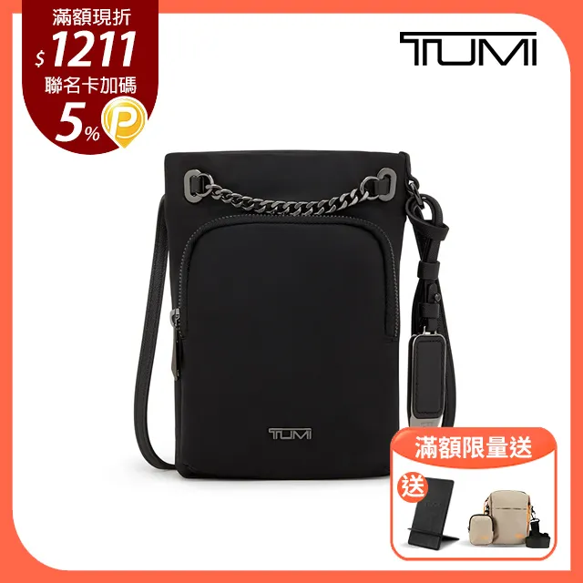 TUMI DOMINICA 斜背包-黑銀色 價格比較,價格查詢,歷史價格詳細信息
