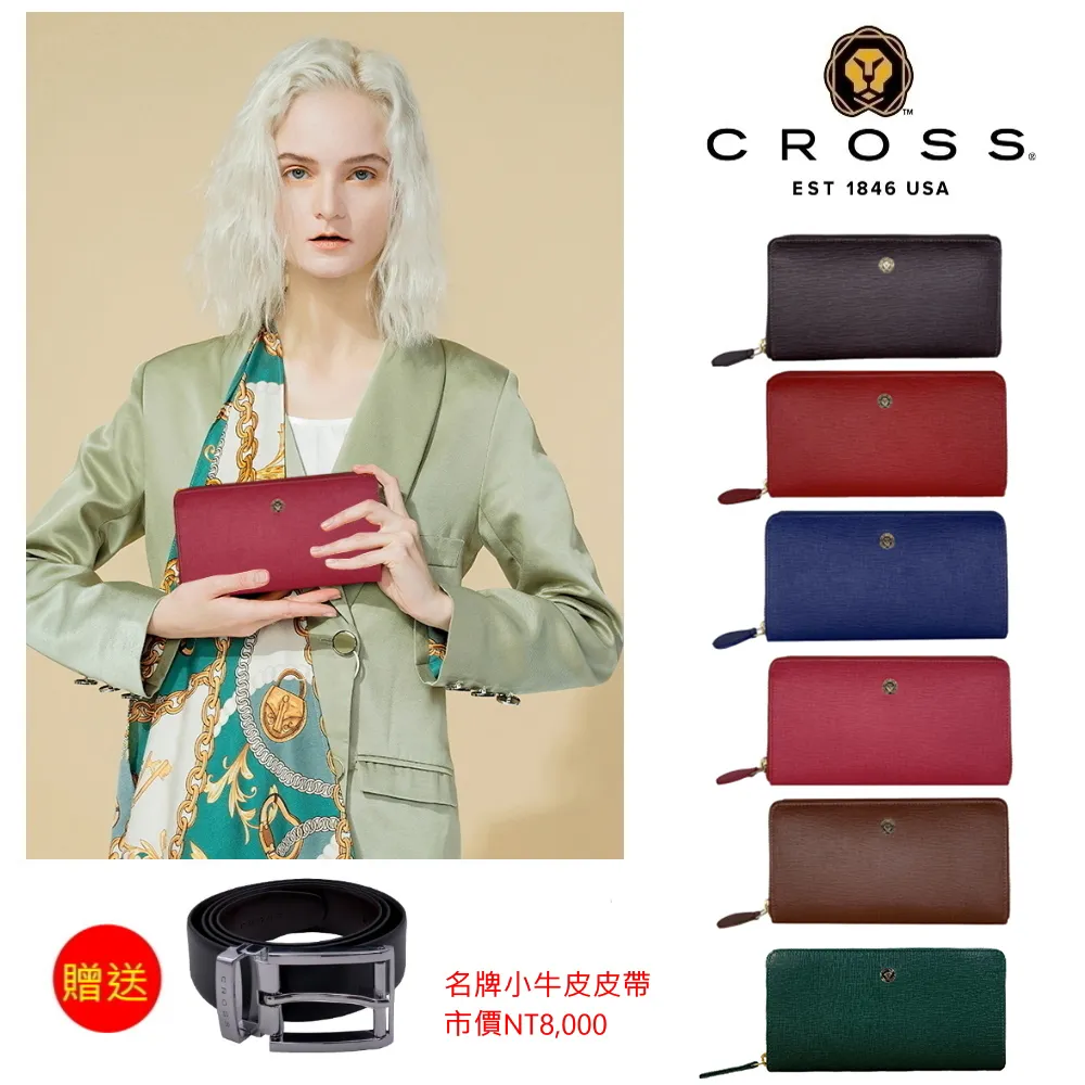 [贈送]皮製零錢包2個 （紅色 紫色） 歷史價格詳細信息