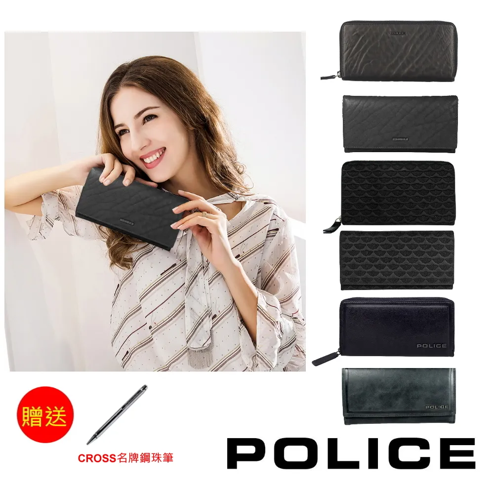 [CROSS] POLICE 限量1.5折 頂級小牛皮男用長夾多款 (99%新 專櫃展示品) 歷史價格詳細信息