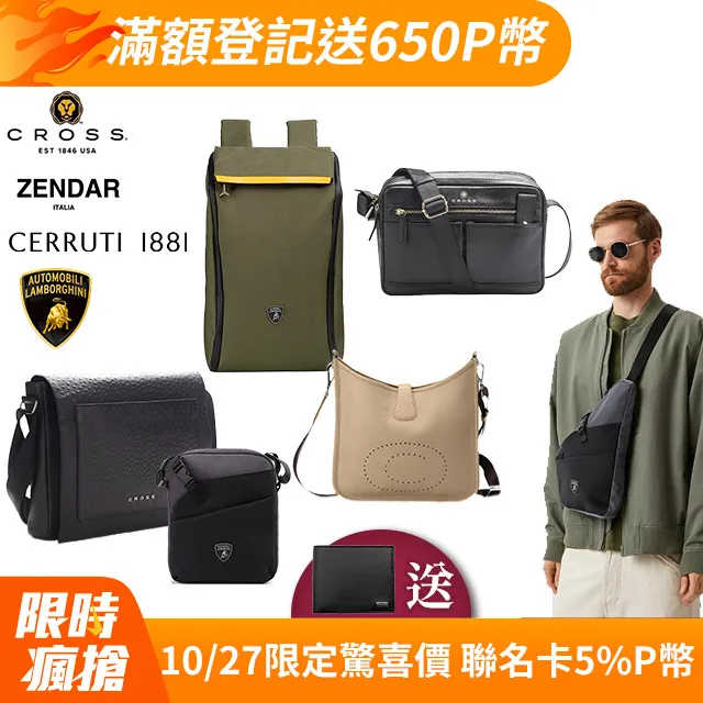 真皮短夾 全黑編織菱格紋零錢格皮夾【NWA36】 歷史價格詳細信息