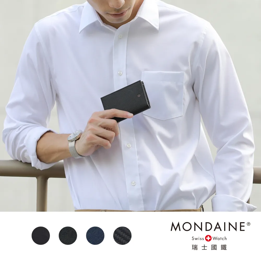 MONDAINE 瑞士國鐵國徽系列名片夾-碳纖維紋 歷史價格詳細信息