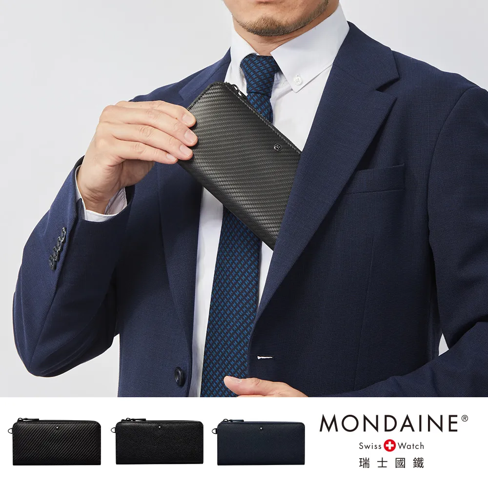 MONDAINE 瑞士國鐵RFID 8卡拉鍊長夾 歷史價格詳細信息