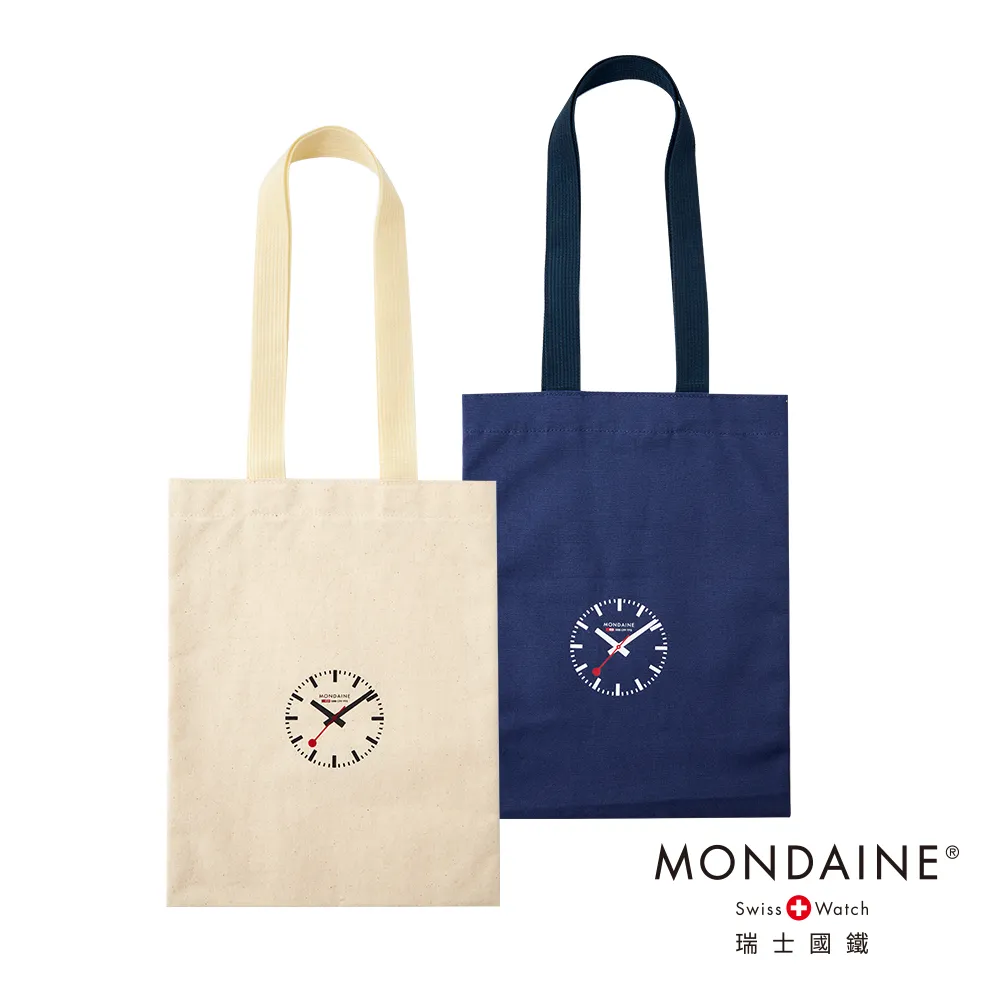 MONDAINE 瑞士國鐵經典掛鐘/25cm CLOCK1 歷史價格詳細信息