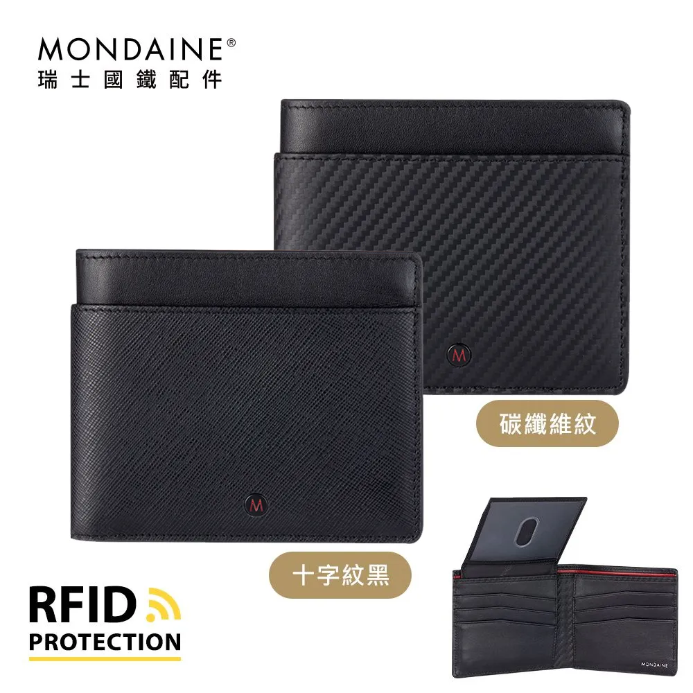 MONDAINE 瑞士國鐵 蘇黎世系列 6卡雙本護照夾 - 焦糖棕 歷史價格詳細信息
